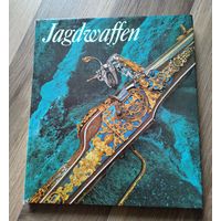 Йоханнес Ш. Охотничье оружие (альбом охотничьего оружия из собраний исторических музеев Дрездена, 1976 г)