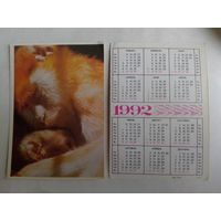 Карманный календарик. Обезьяна.1992 год