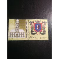 Беларусь 2008г. Герб Витебска.