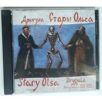 CD Стары Ольса – Дрыгула (2009)