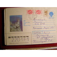 Россия СССР 1992 Крым почта