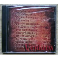 Стары Ольса "Verbum". Audio CD. Прысвячаецца 450-годдзю Рэфармацыі ў Беларусі