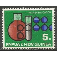 Папуа Новая Гвинея. Высшее образование в стране. Химия. 1967г. Mi#109