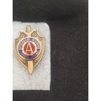 Знак ассоциация ветеранов группы Альфа