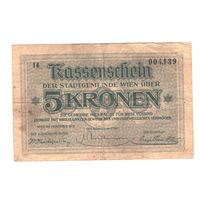 Австрия Вена 5 крон 1918 года. Состояние VF