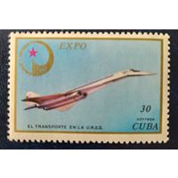 Куба 1976 История авиаций EXSPO 76.