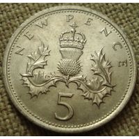 5 пенсов 1975 Британия