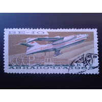 СССР 1965 самолет