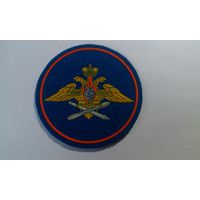 Шеврон ВВС и войск ПВО РФ