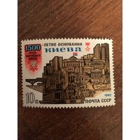 СССР 1982. 1500-летие основания Киева