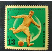 Болгария 1962 футбол