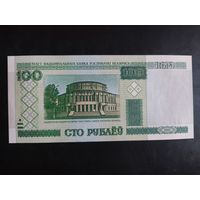 100 рублей образца 2000 года. Серия сЕ.