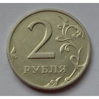 2 рубля 2006 г. ММД.