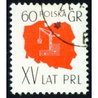 15 лет Польской народной республике Польша 1959 год 1 марка