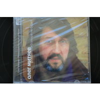 Олег Митяев – Романтики Больше Не Будет (2008, CD)