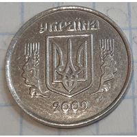 Украина 2 копейки, 2009 (15-10-17)