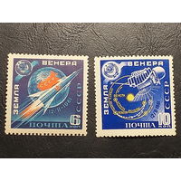 1961, апрель. Советская космическая станция "Венера-1".