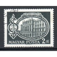 300-летие факультета государства и права в Университете имени Лоранда Этвеша Венгрия 1967 год серия из 1 марки