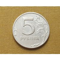 5 рублей,Россия. 1997 г. (ММД)