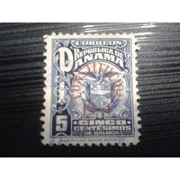 Панама, 1941. Вступление в силу новой Конституции, надпечатка