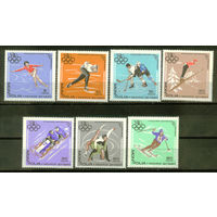 Монголия - 1967 - Зимние Олимпийские игры - [Mi. 472-478] - полная серия - 7 марок. MNH.  (Лот 222AP)