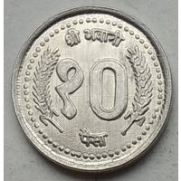 Непал 10 пайс 1991 г.