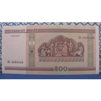 500 рублей Беларусь, 2000 год (серия Бб, номер 6594448)