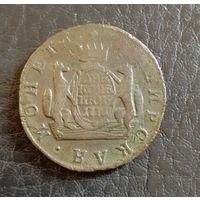 Сибирская монета 2 копейки 1771