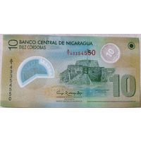 Никарагуа 10 кордоба 2007. Полимер. UNC