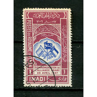 Йеменское Мутаваккилийское королевство - 1939 - Флаги Саудовской Аравии, Йемена и Ирака 1i - [Mi.26] - 1 марка. Гашеная с оригинальным клеем.  (Лот 118BQ)