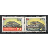 Всемирная выставка в Брюсселе СССР 1958 год серия из 2-х марок