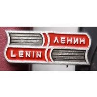 Ленин. Н-46