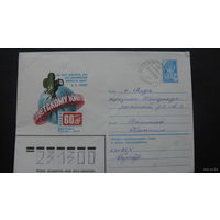 60 лет советскому кино  1979  г. ( конверт)