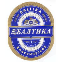 Этикетка пива Балтика-3 (Россия) б/у Е050