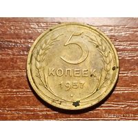 5 копеек 1957