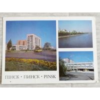 Пинск. Чистая. 1985