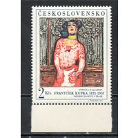 Картина Франтишека Купки "Артистка кабаре"  Чехословакия 1968 год 1 марка