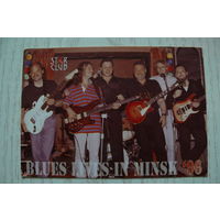 Календарик, 1997, Первый белорусский фестиваль блюз-рока в "Star-club".