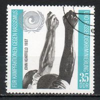 Международный год борьбы против расизма и расовой дискриминации ГДР 1971 год серия из 1 марки