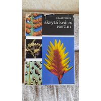 Книга на чешском языке "Скрытая красота растений" 1970 год