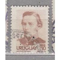 Известные люди Уругвай Местные мотивы  1976 год  лот 1 менее 30 % от каталога