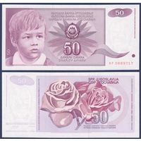 Югославия, 50 динар 1990 г., P-104, UNC