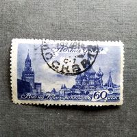 Марка СССР 1946 год Вид на Красную площадь