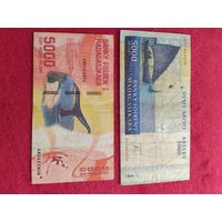 Две банкноты Мадагаскара