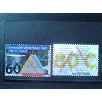 Нидерланды 1992 150 лет Техническому университету и новый городской кодекс Полная серия