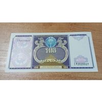 100 сум  1994 года Убекистана с рубля 2525327