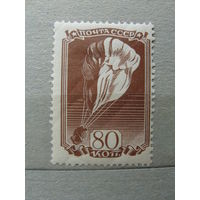 Продажа коллекции с 1 рубля! Чистые почтовые марки СССР в коллекционном* состоянии.