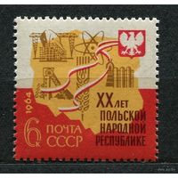 Польская Республика. 1964. Полная серия 1 марка. Чистая