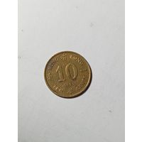 Гонконг 10 центов 1990 года .