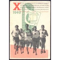 1949 год Будапешт 10 всемирные академические летние игры /прошла почту военная цензура/